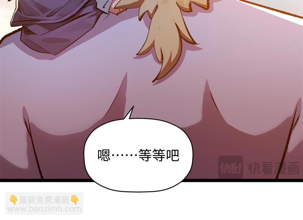 頂級氣運，悄悄修煉千年 - 191 輪迴地仙境!(1/4) - 4
