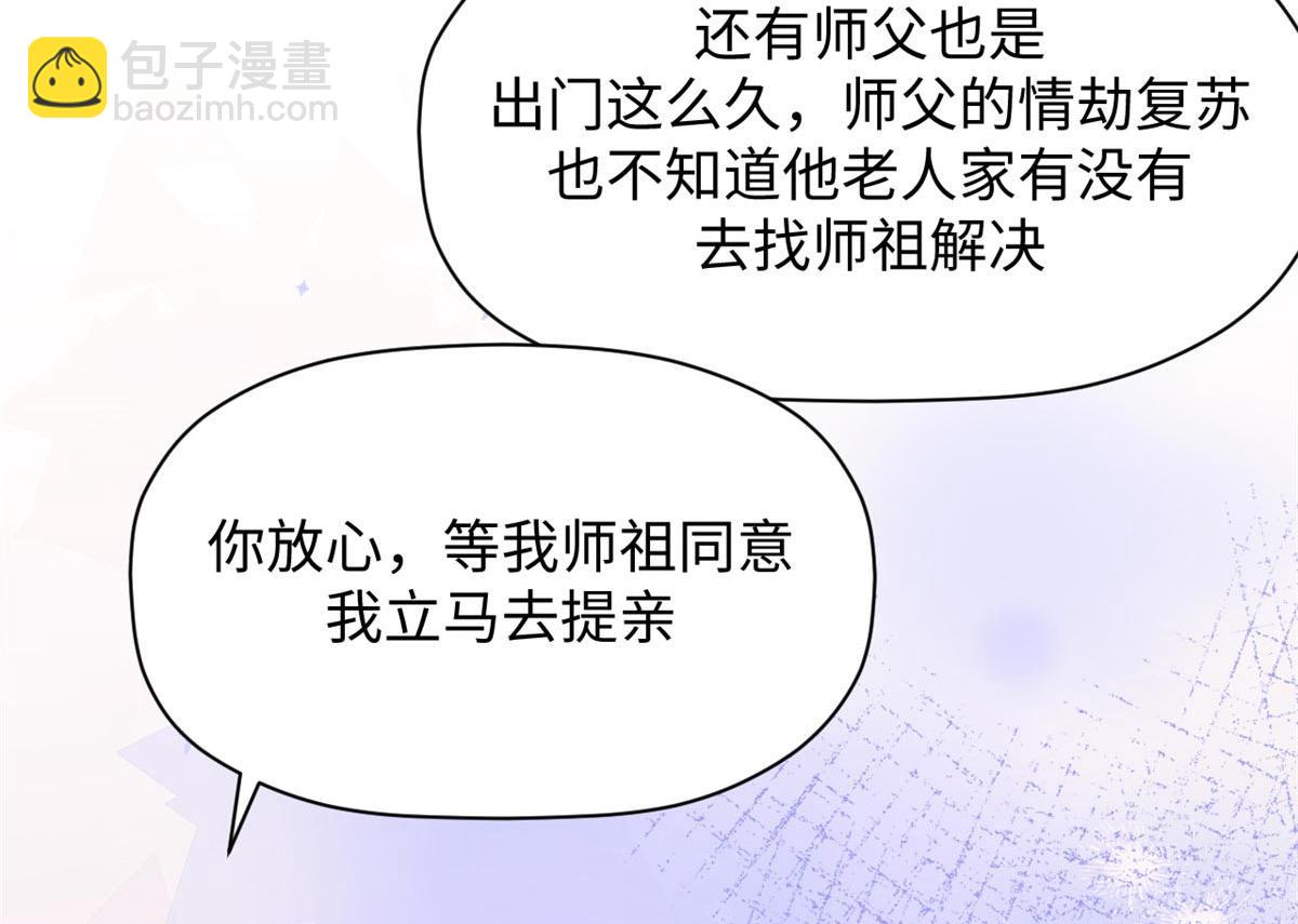 頂級氣運，悄悄修煉千年 - 191 輪迴地仙境!(1/4) - 2
