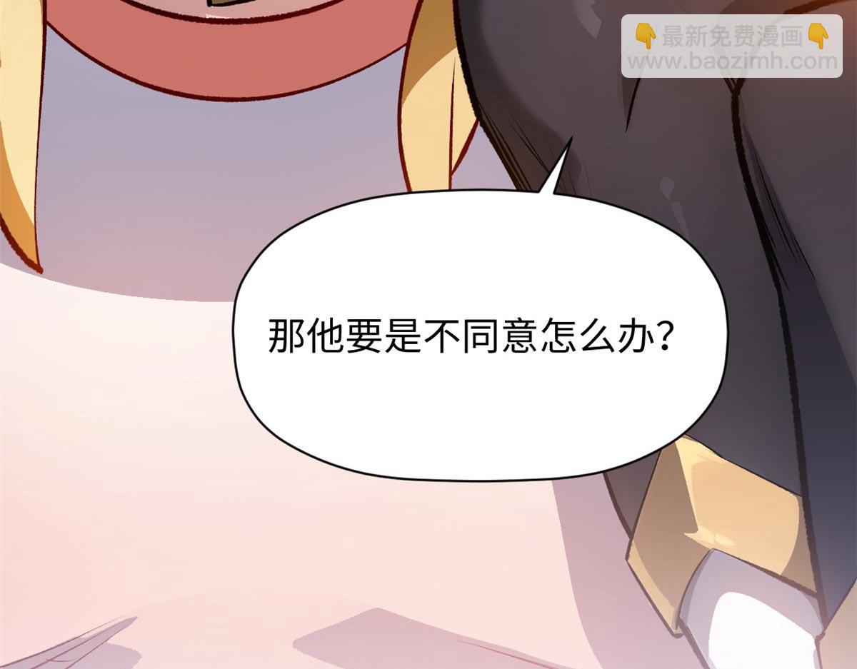 頂級氣運，悄悄修煉千年 - 191 輪迴地仙境!(1/4) - 5