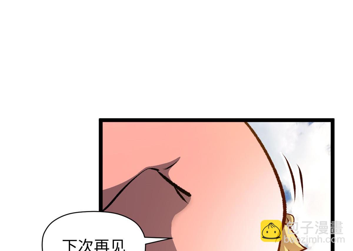 頂級氣運，悄悄修煉千年 - 191 輪迴地仙境!(1/4) - 8