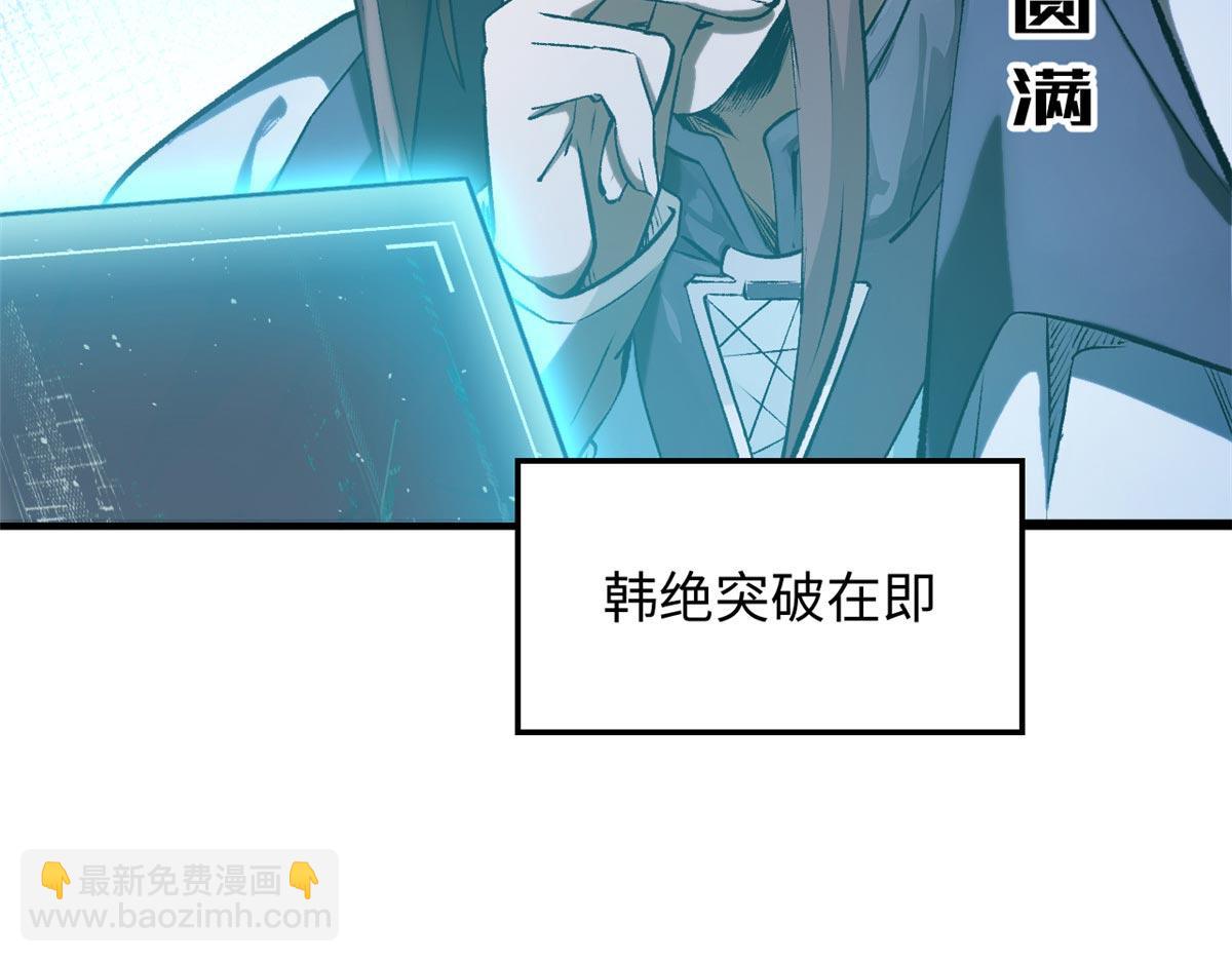 頂級氣運，悄悄修煉千年 - 191 輪迴地仙境!(1/4) - 5