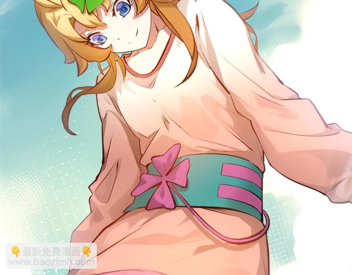 頂級氣運，悄悄修煉千年 - 191 輪迴地仙境!(2/4) - 1