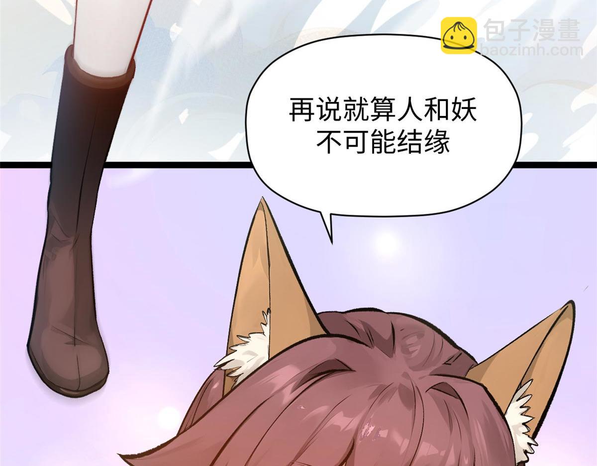 頂級氣運，悄悄修煉千年 - 191 輪迴地仙境!(2/4) - 4