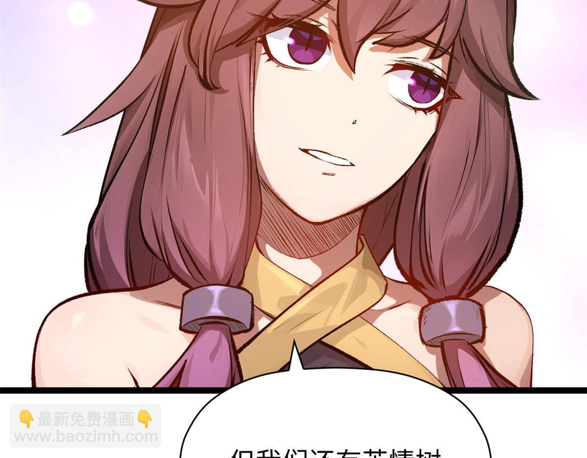 頂級氣運，悄悄修煉千年 - 191 輪迴地仙境!(2/4) - 6