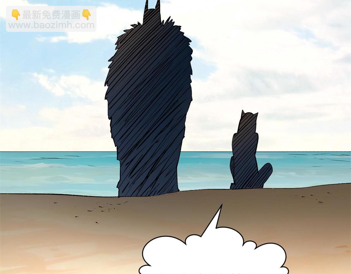 頂級氣運，悄悄修煉千年 - 191 輪迴地仙境!(2/4) - 5