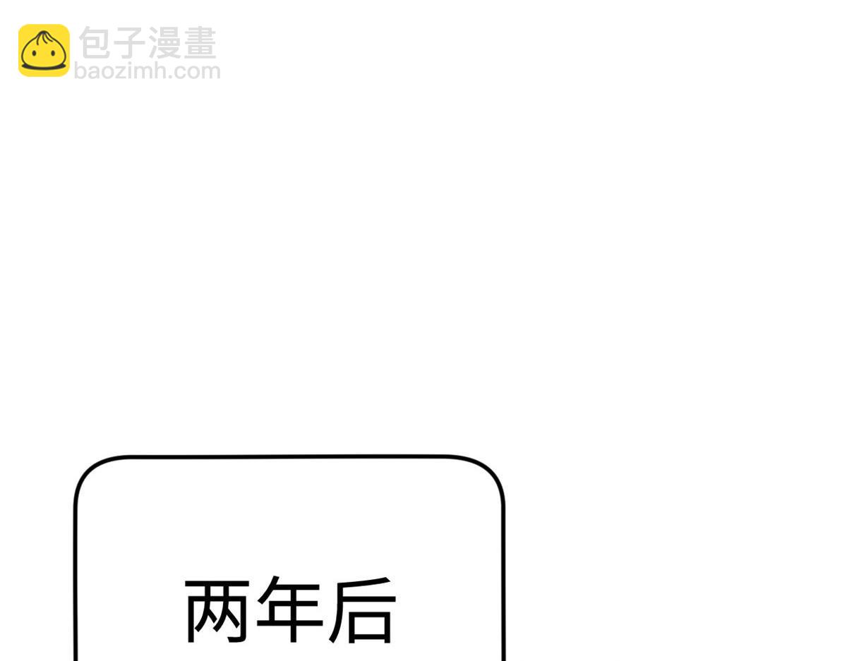 頂級氣運，悄悄修煉千年 - 191 輪迴地仙境!(2/4) - 8