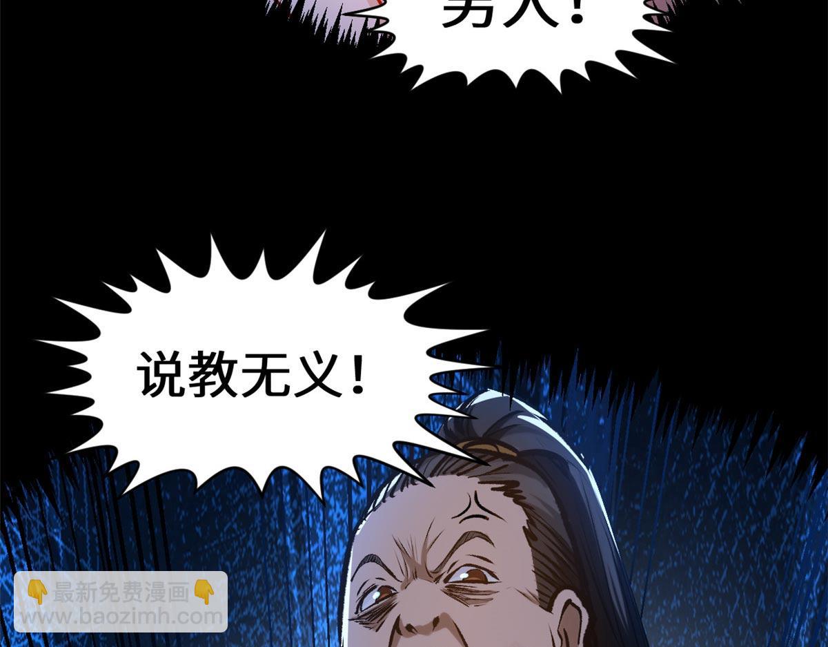 頂級氣運，悄悄修煉千年 - 191 輪迴地仙境!(1/4) - 1