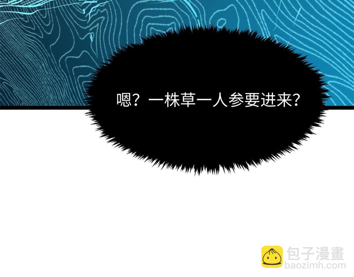 頂級氣運，悄悄修煉千年 - 191 輪迴地仙境!(2/4) - 5