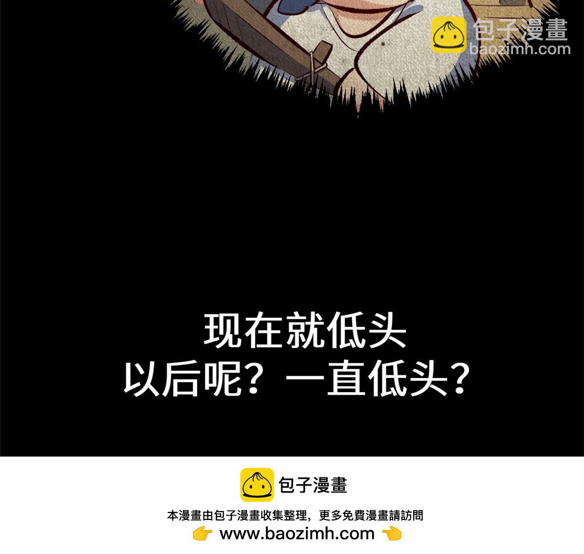 頂級氣運，悄悄修煉千年 - 193 韓絕的豪情(2/5) - 6