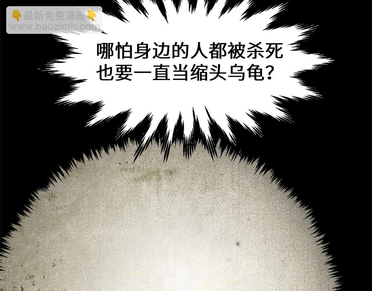 頂級氣運，悄悄修煉千年 - 193 韓絕的豪情(3/5) - 4