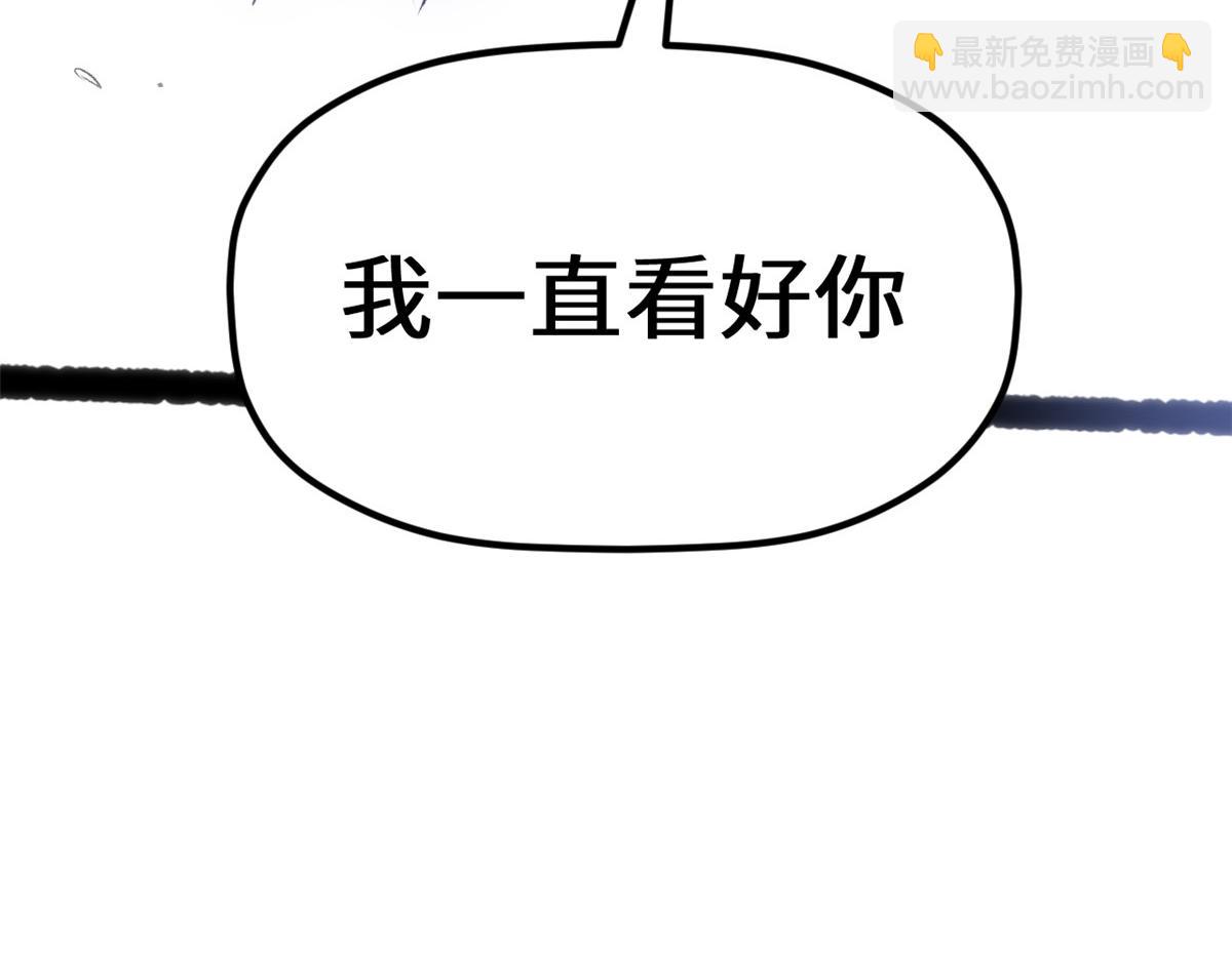 頂級氣運，悄悄修煉千年 - 193 韓絕的豪情(3/5) - 4