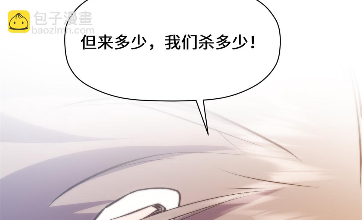 頂級氣運，悄悄修煉千年 - 193 韓絕的豪情(3/5) - 1