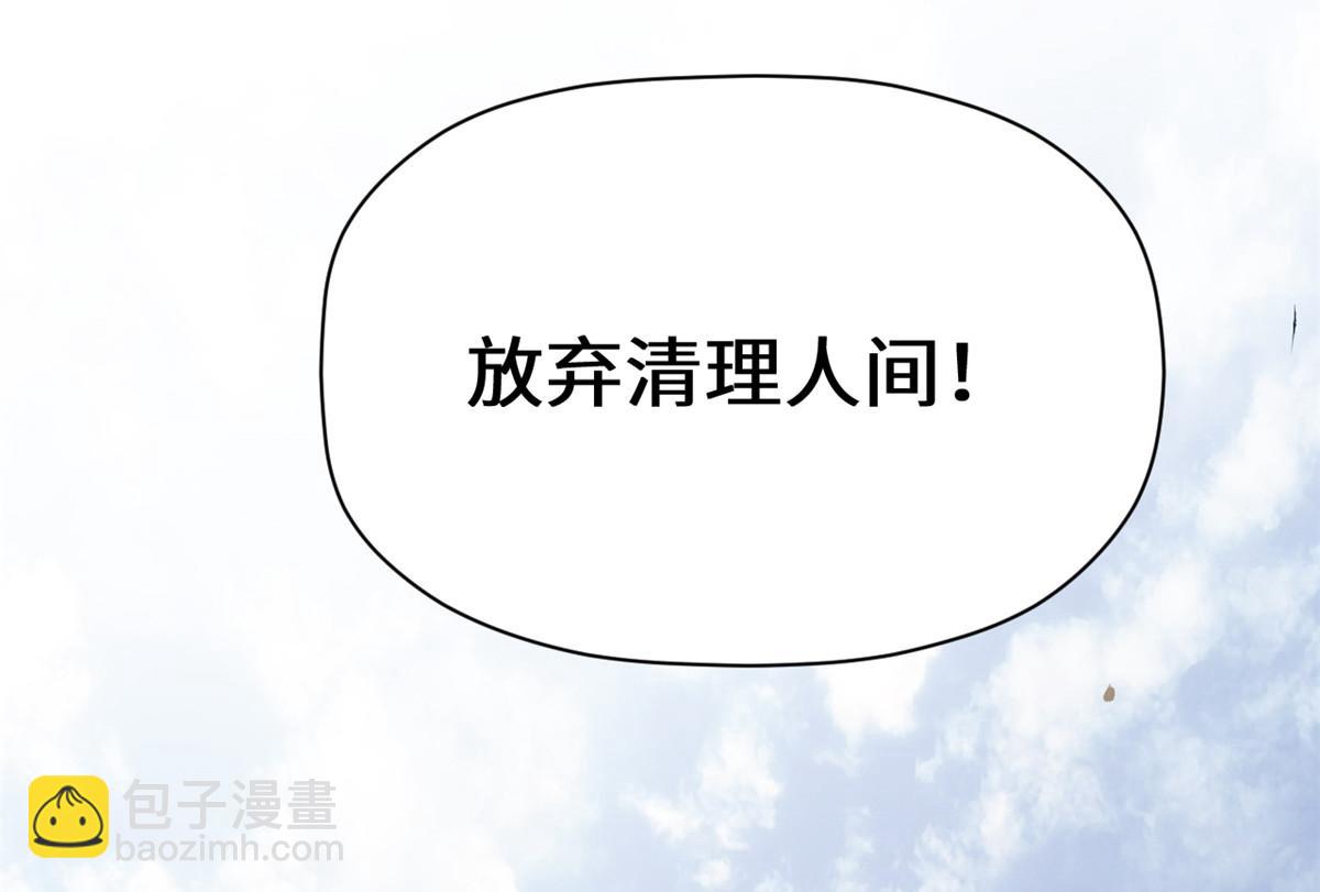 頂級氣運，悄悄修煉千年 - 193 韓絕的豪情(3/5) - 5