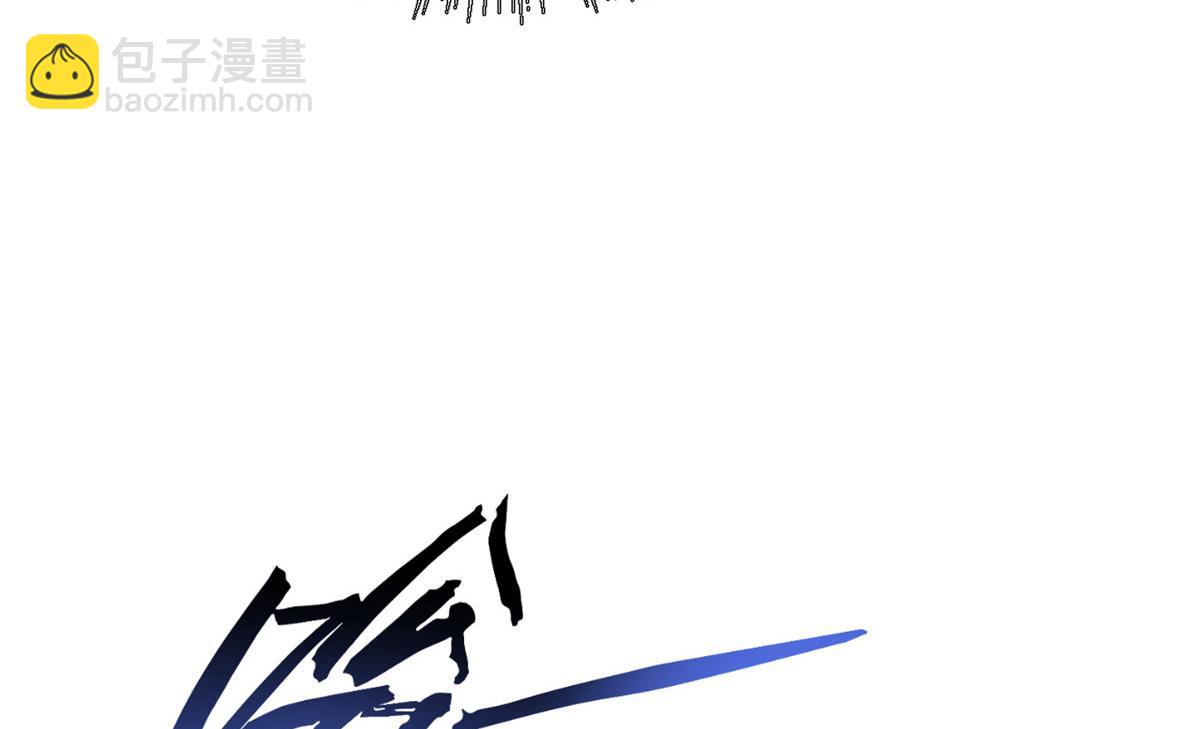 頂級氣運，悄悄修煉千年 - 193 韓絕的豪情(3/5) - 5