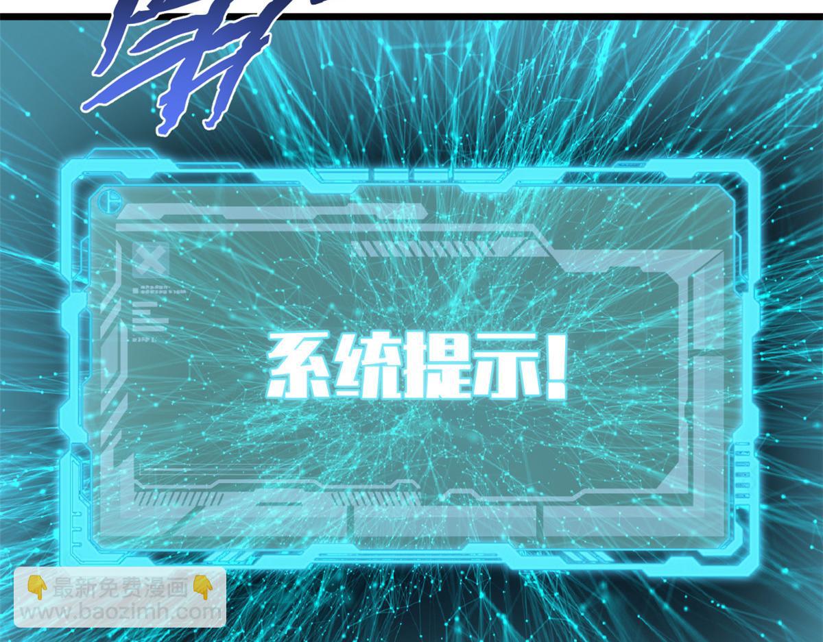 頂級氣運，悄悄修煉千年 - 193 韓絕的豪情(3/5) - 6