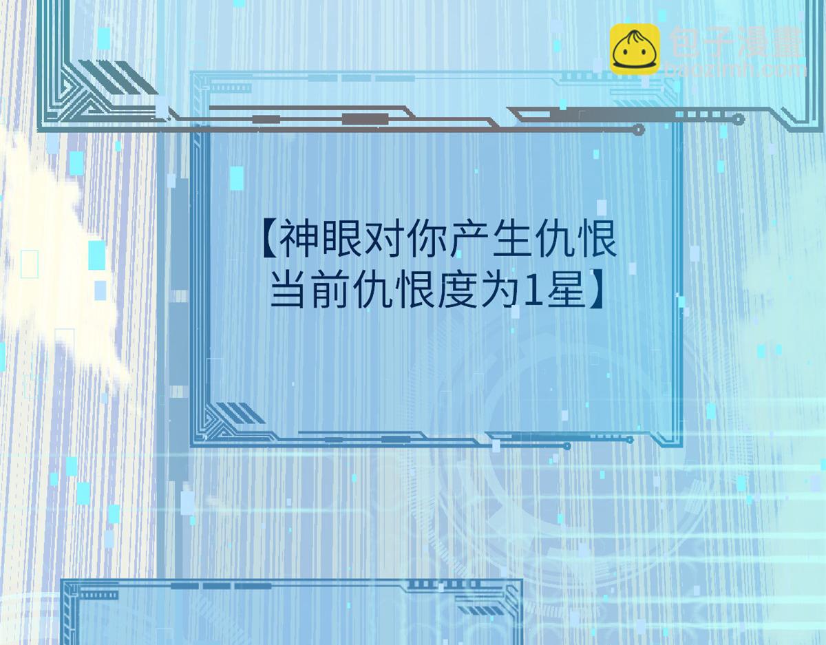 頂級氣運，悄悄修煉千年 - 193 韓絕的豪情(3/5) - 3