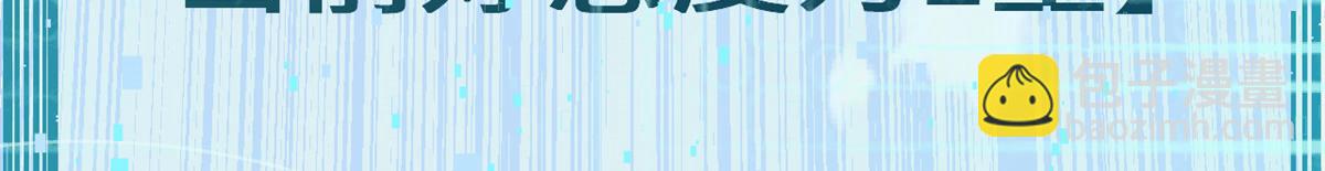 頂級氣運，悄悄修煉千年 - 193 韓絕的豪情(3/5) - 5