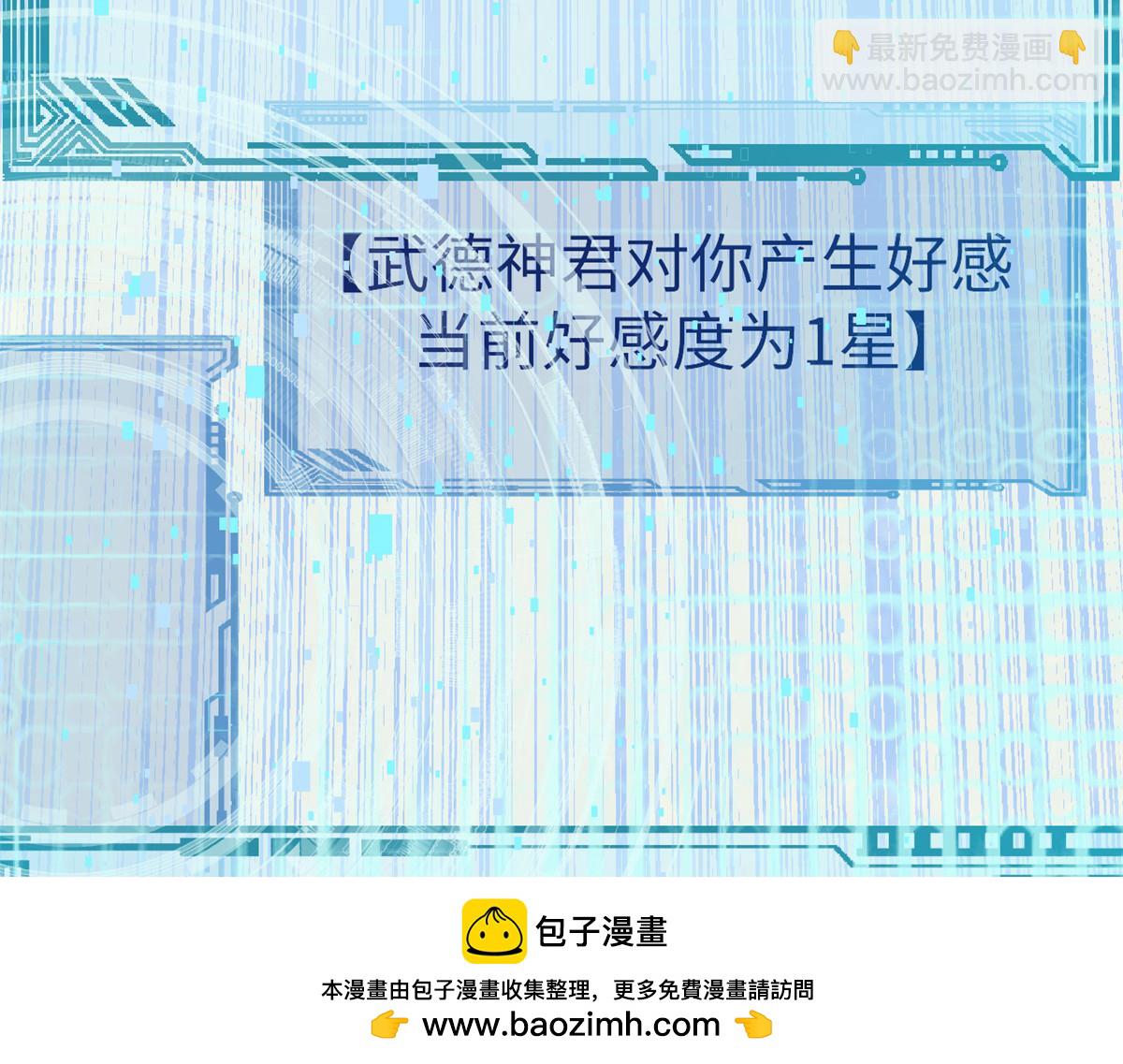 頂級氣運，悄悄修煉千年 - 193 韓絕的豪情(3/5) - 6