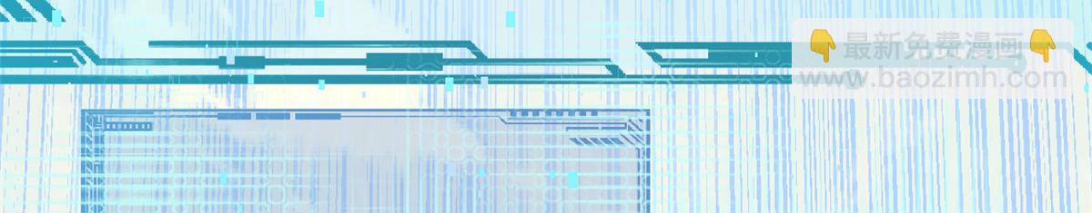 頂級氣運，悄悄修煉千年 - 193 韓絕的豪情(4/5) - 6