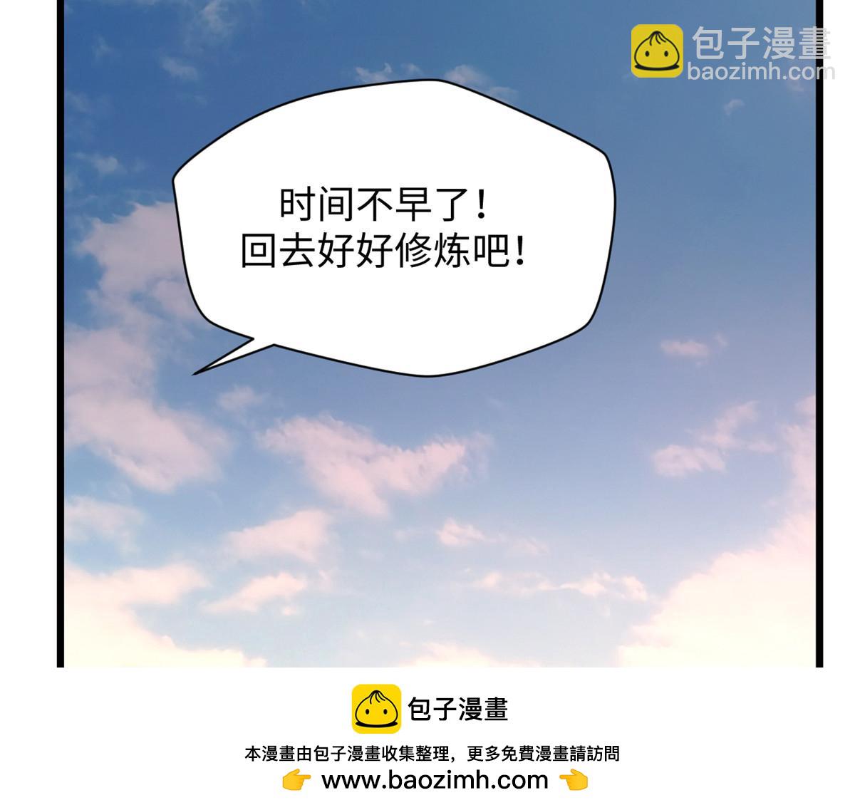 頂級氣運，悄悄修煉千年 - 193 韓絕的豪情(4/5) - 3