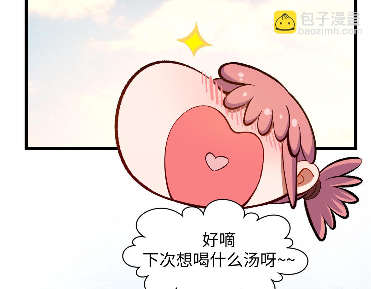 頂級氣運，悄悄修煉千年 - 193 韓絕的豪情(4/5) - 4