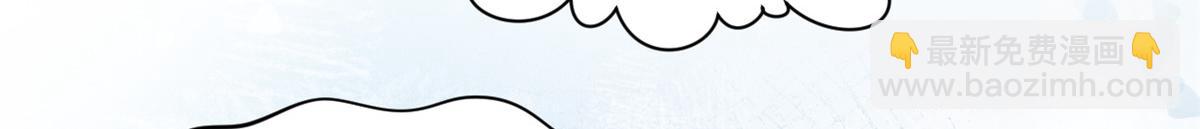 頂級氣運，悄悄修煉千年 - 193 韓絕的豪情(4/5) - 5