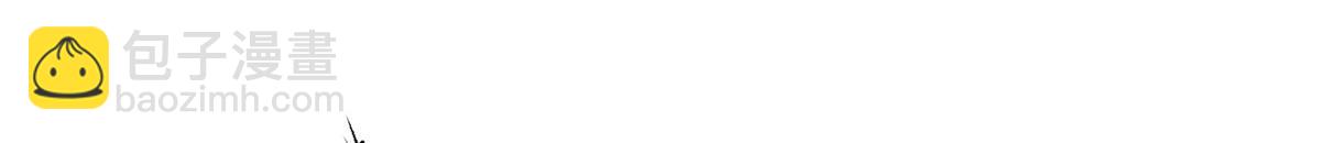 頂級氣運，悄悄修煉千年 - 193 韓絕的豪情(4/5) - 8