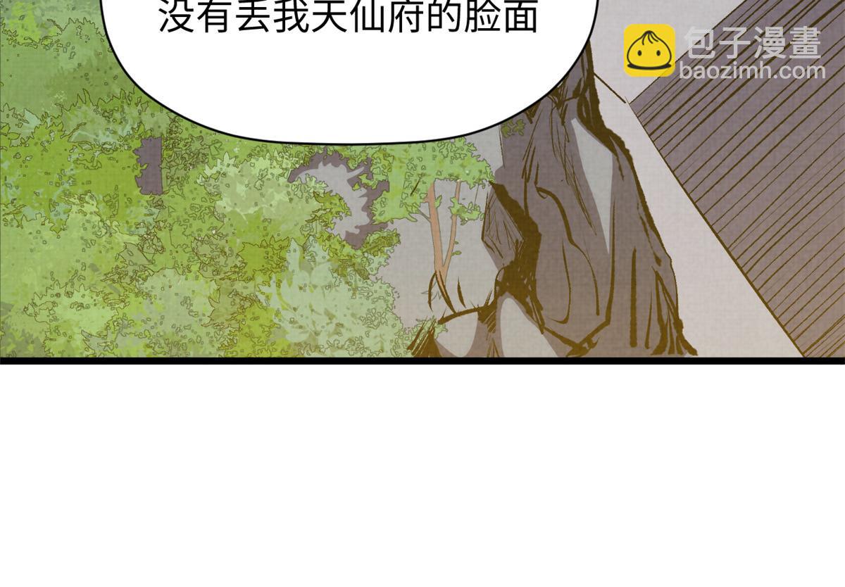 頂級氣運，悄悄修煉千年 - 193 韓絕的豪情(1/5) - 2