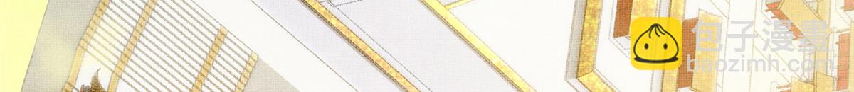 頂級氣運，悄悄修煉千年 - 193 韓絕的豪情(4/5) - 6