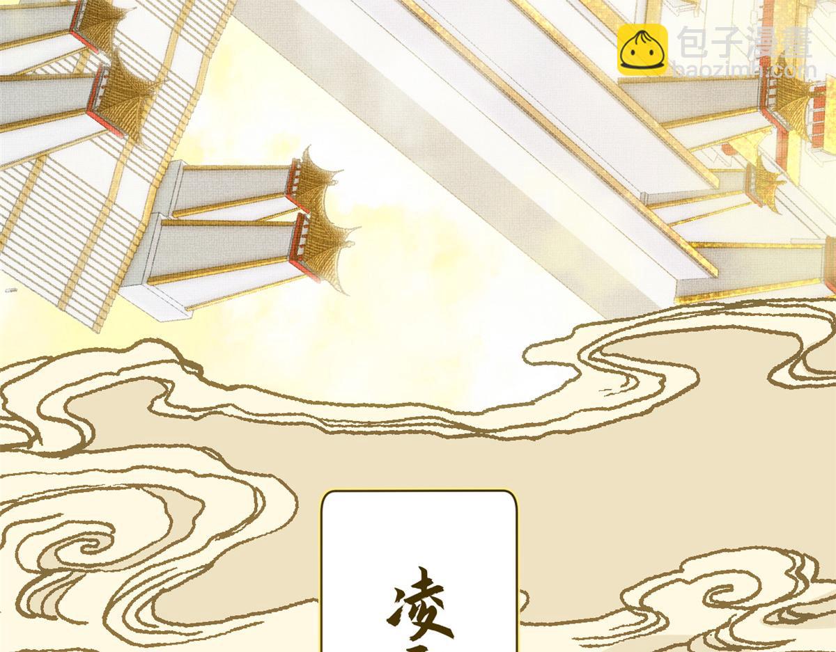 頂級氣運，悄悄修煉千年 - 193 韓絕的豪情(4/5) - 7