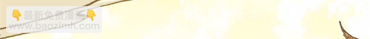 頂級氣運，悄悄修煉千年 - 193 韓絕的豪情(4/5) - 1