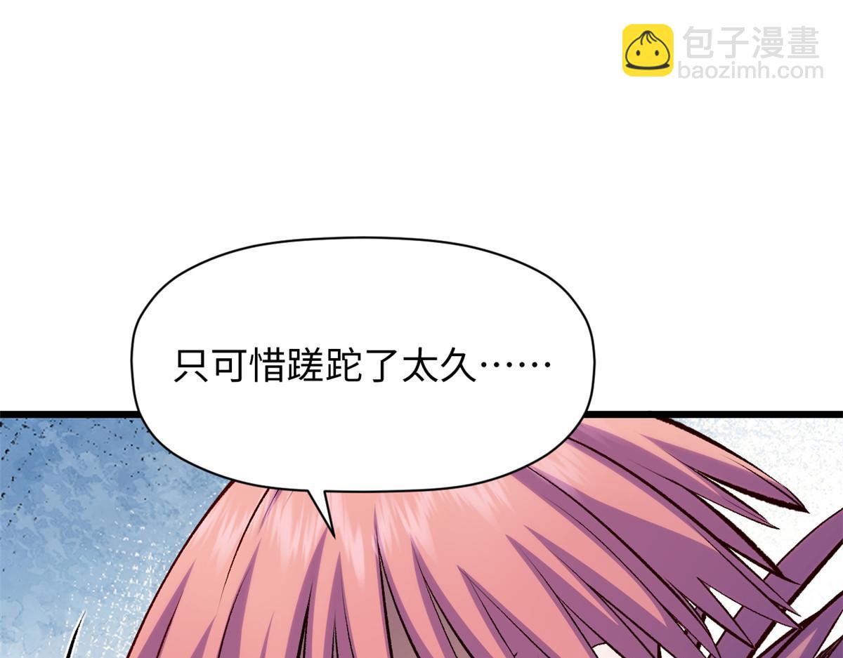 頂級氣運，悄悄修煉千年 - 193 韓絕的豪情(1/5) - 3