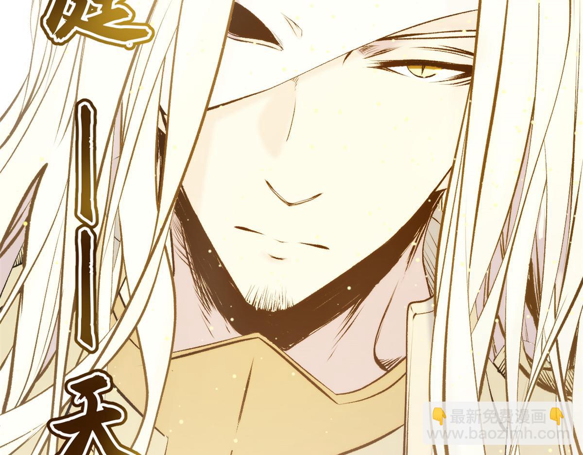 頂級氣運，悄悄修煉千年 - 193 韓絕的豪情(5/5) - 2