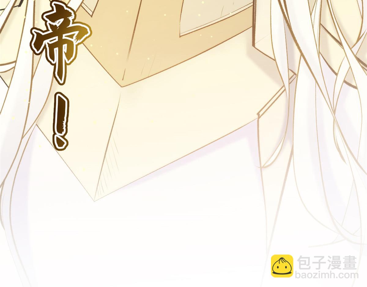 頂級氣運，悄悄修煉千年 - 193 韓絕的豪情(5/5) - 1