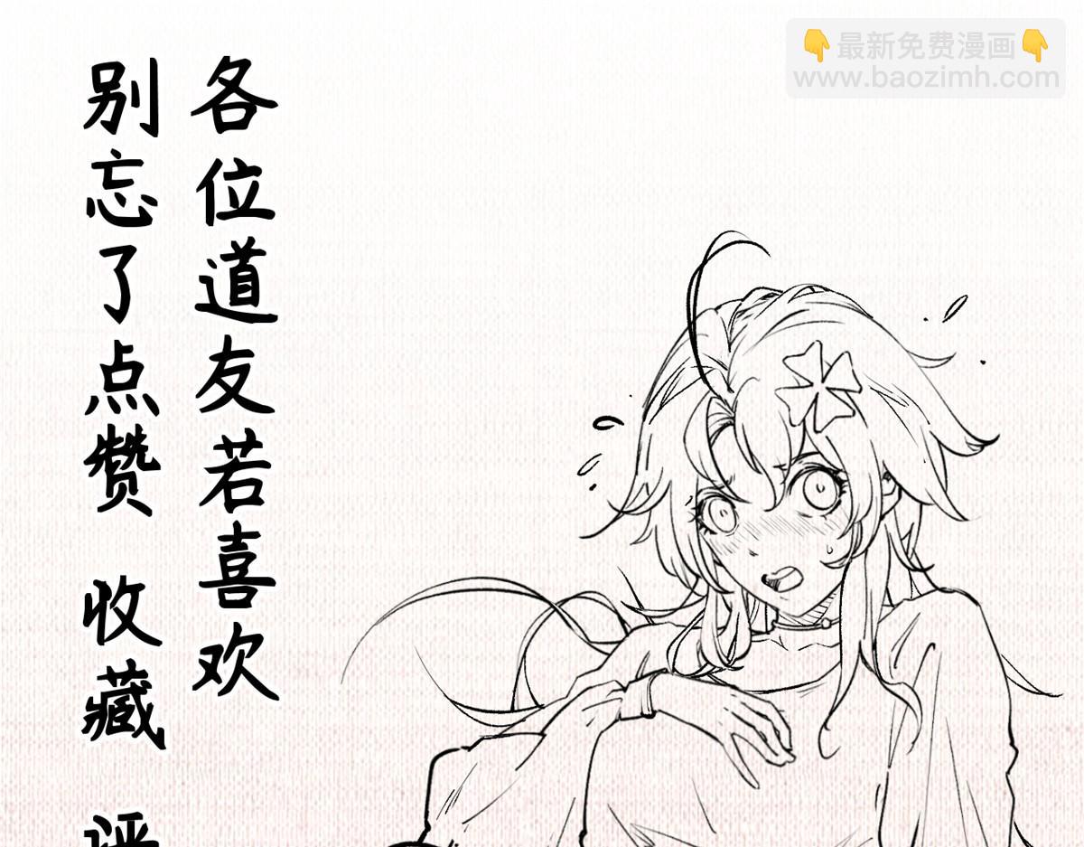 頂級氣運，悄悄修煉千年 - 193 韓絕的豪情(5/5) - 1