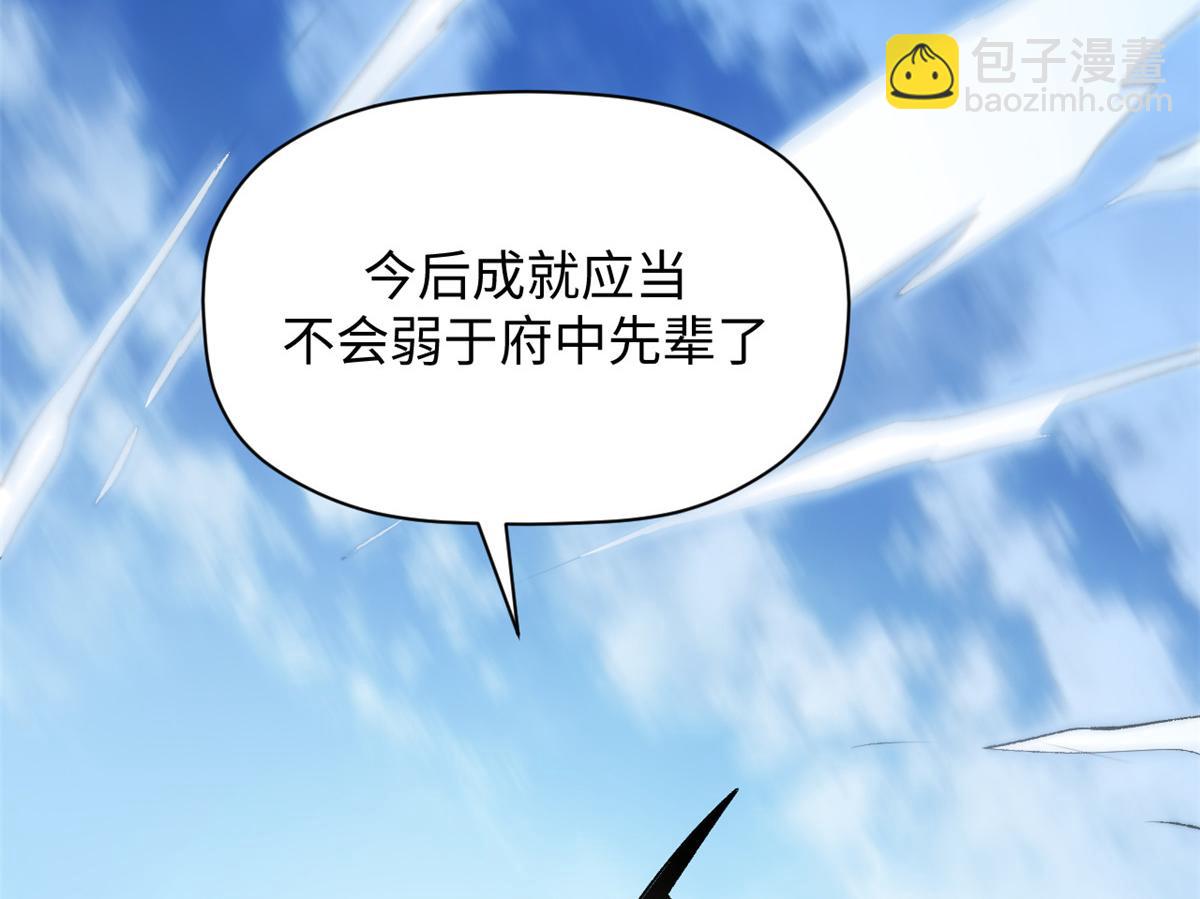 頂級氣運，悄悄修煉千年 - 193 韓絕的豪情(1/5) - 6