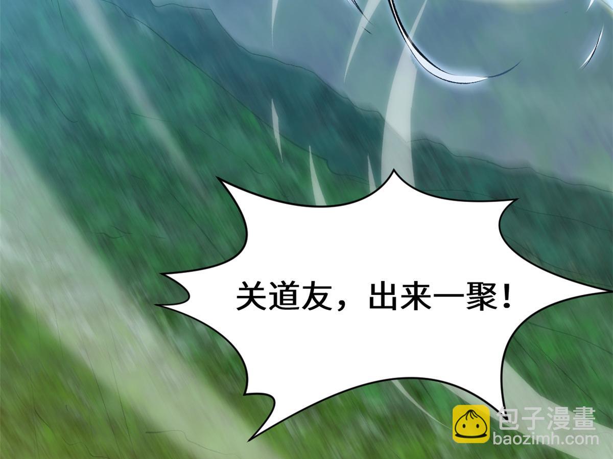頂級氣運，悄悄修煉千年 - 193 韓絕的豪情(1/5) - 8