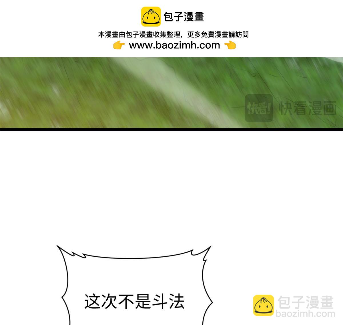 頂級氣運，悄悄修煉千年 - 193 韓絕的豪情(1/5) - 1