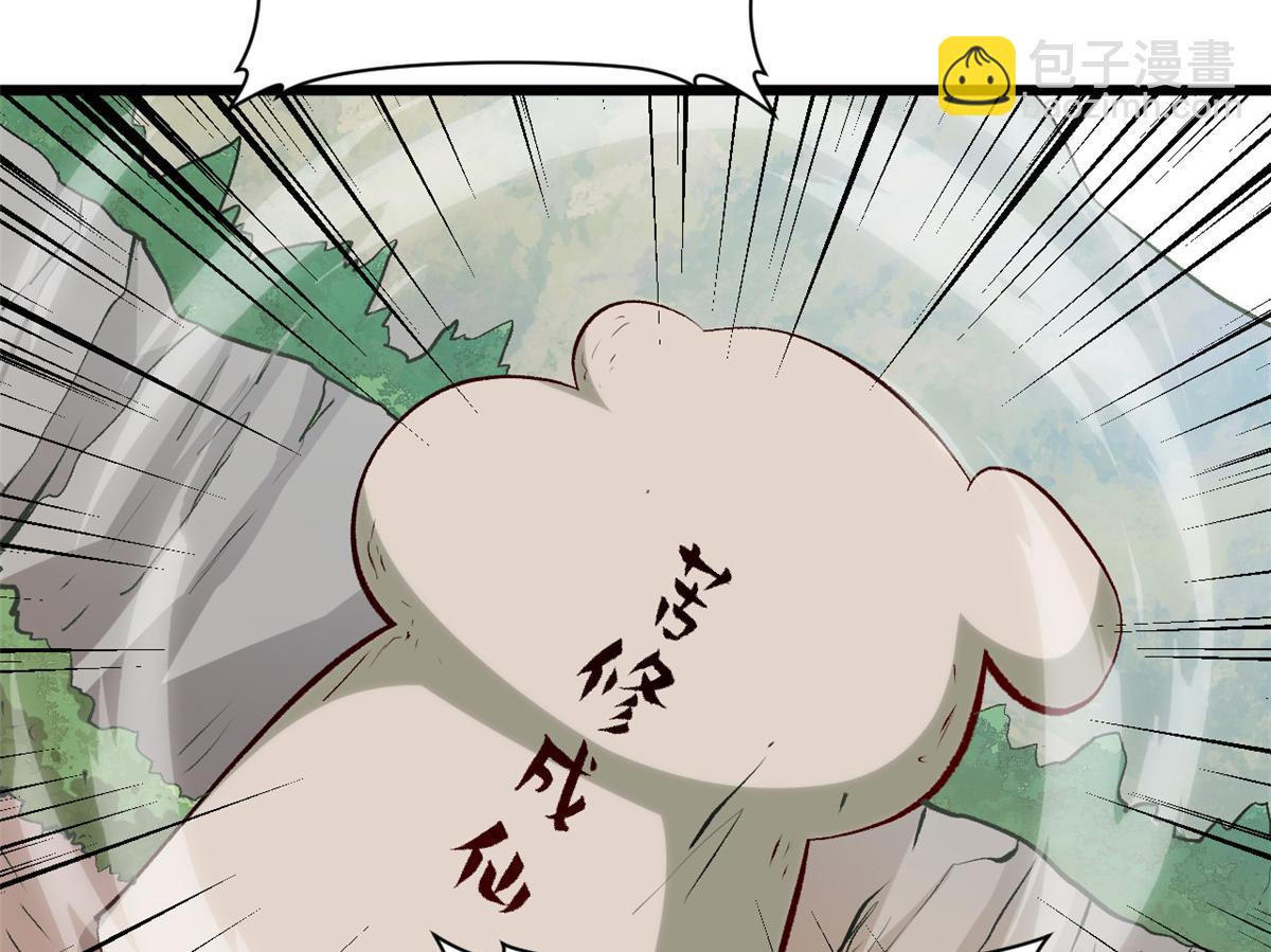 頂級氣運，悄悄修煉千年 - 193 韓絕的豪情(1/5) - 2