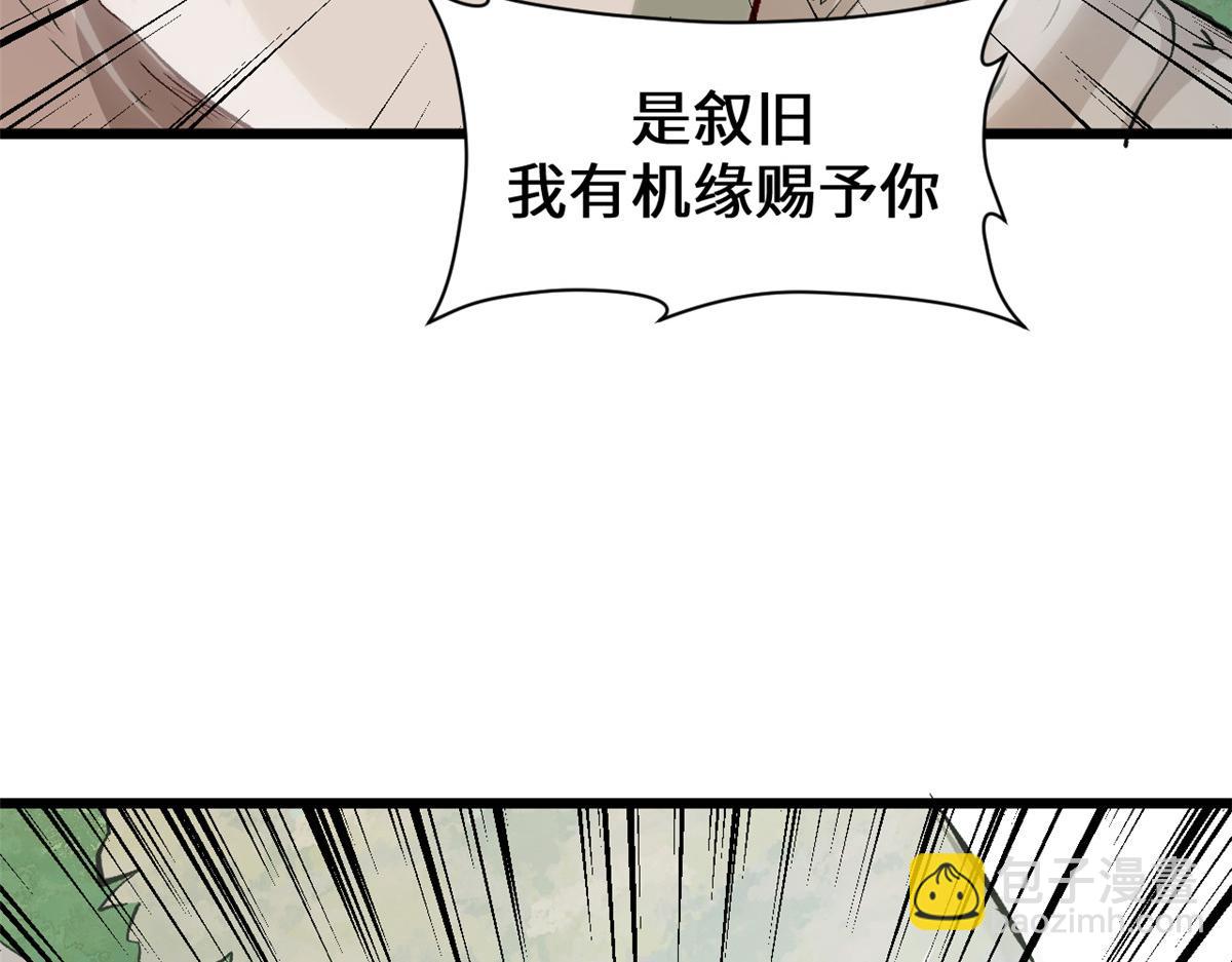 頂級氣運，悄悄修煉千年 - 193 韓絕的豪情(1/5) - 3