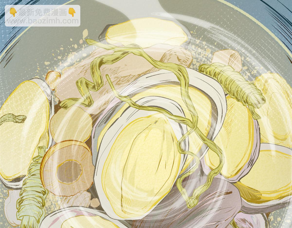 頂級氣運，悄悄修煉千年 - 193 韓絕的豪情(1/5) - 5