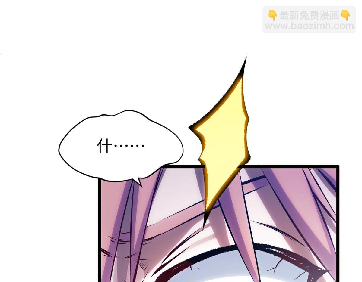 頂級氣運，悄悄修煉千年 - 193 韓絕的豪情(2/5) - 8