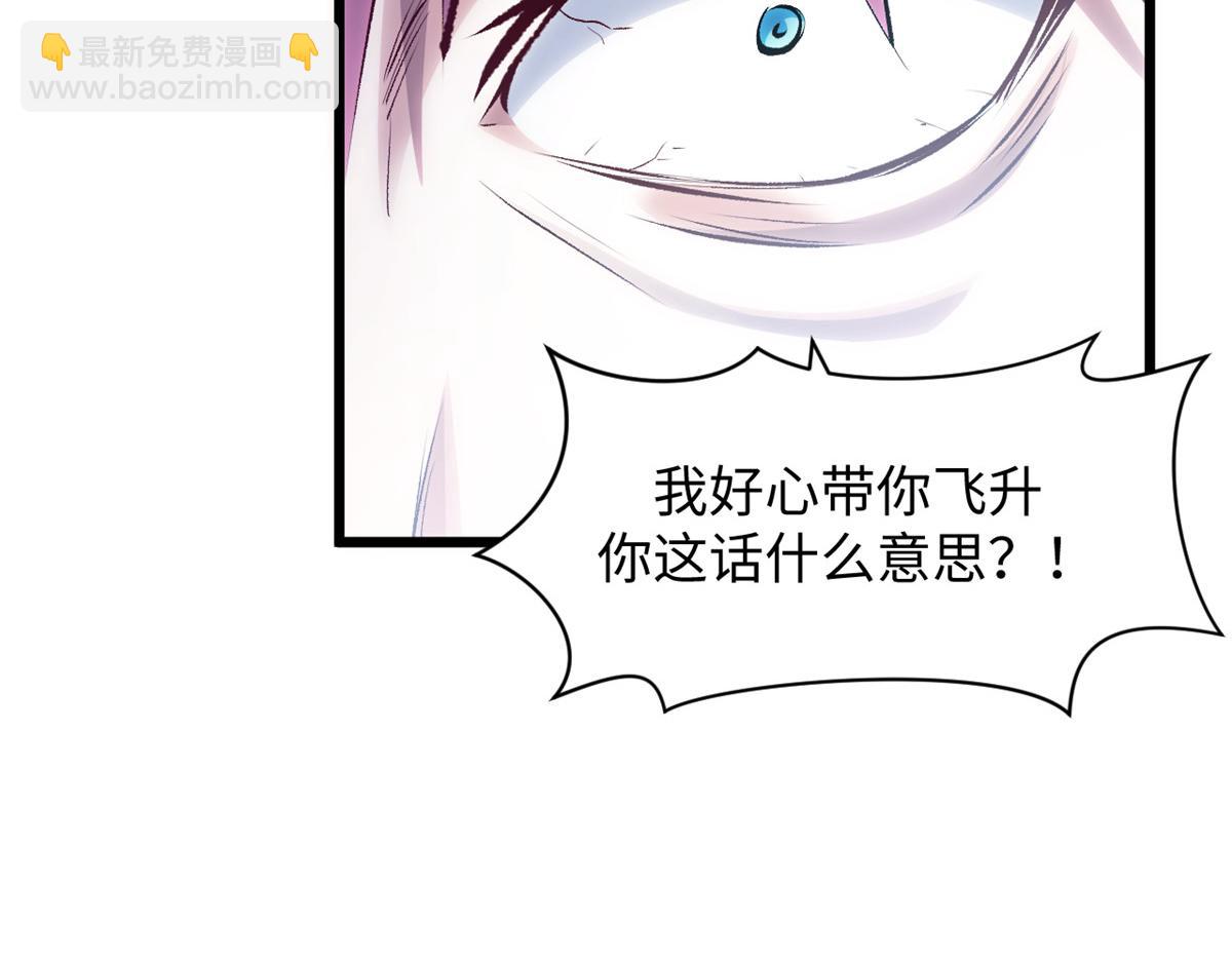 頂級氣運，悄悄修煉千年 - 193 韓絕的豪情(2/5) - 1