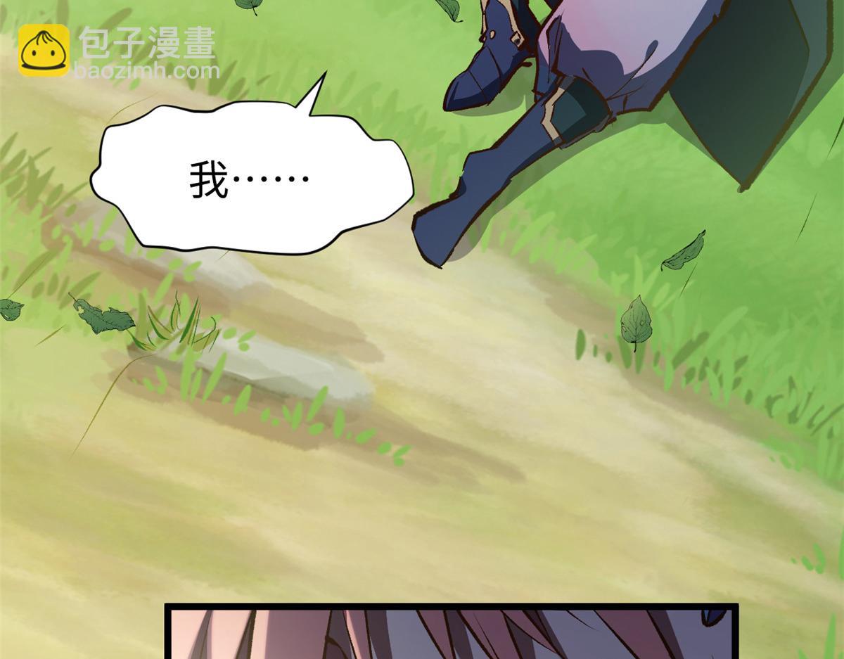 頂級氣運，悄悄修煉千年 - 193 韓絕的豪情(2/5) - 6