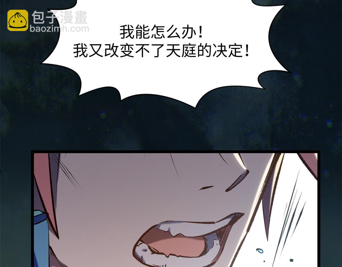 頂級氣運，悄悄修煉千年 - 193 韓絕的豪情(2/5) - 2