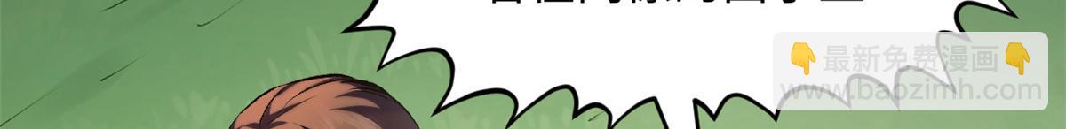 頂級氣運，悄悄修煉千年 - 193 韓絕的豪情(2/5) - 4