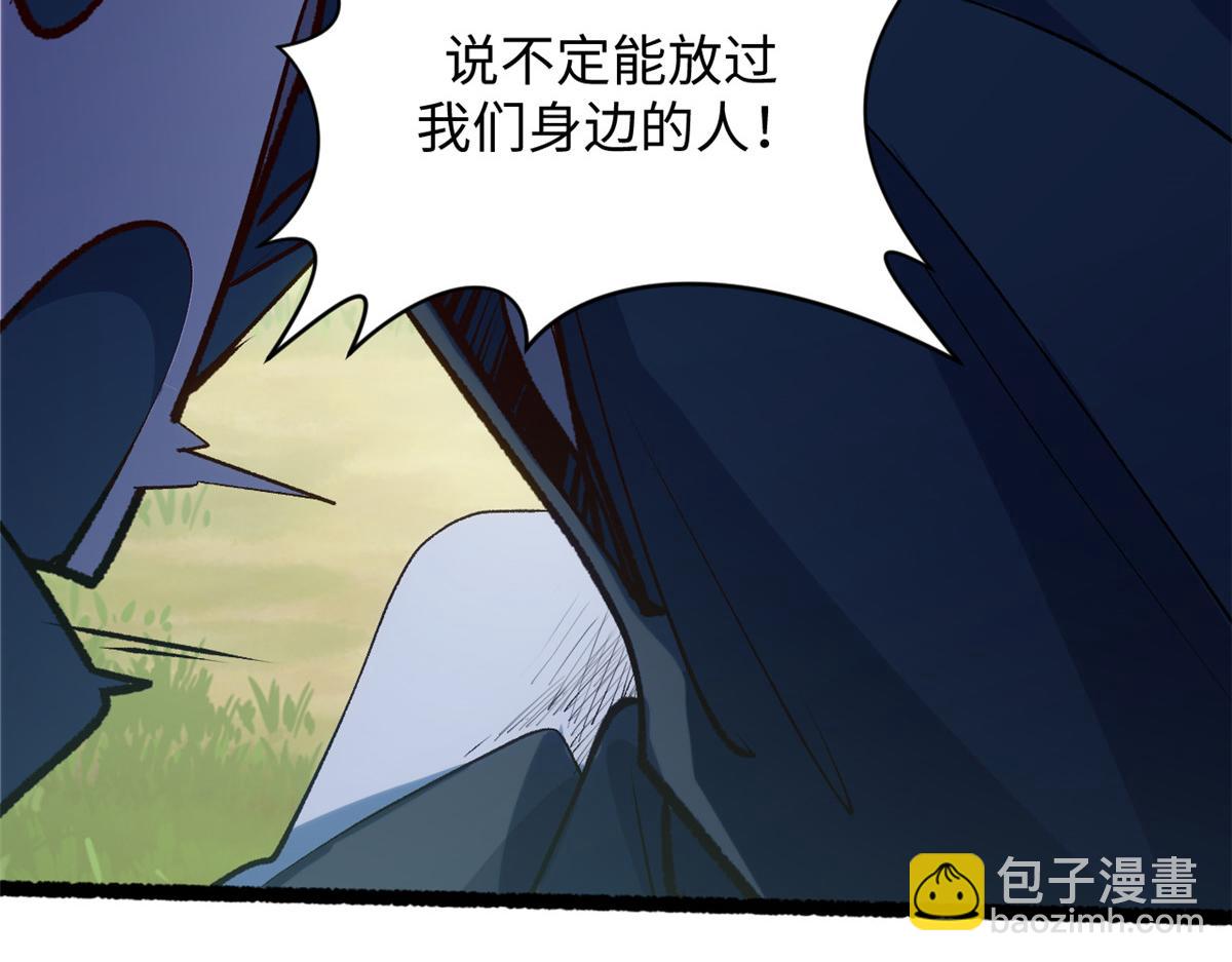 頂級氣運，悄悄修煉千年 - 193 韓絕的豪情(2/5) - 7