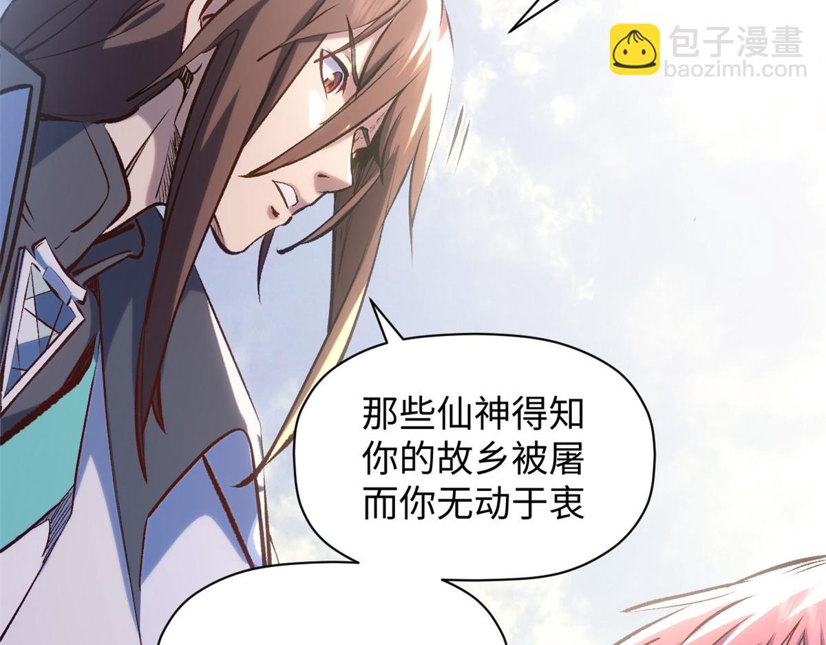 頂級氣運，悄悄修煉千年 - 193 韓絕的豪情(2/5) - 4