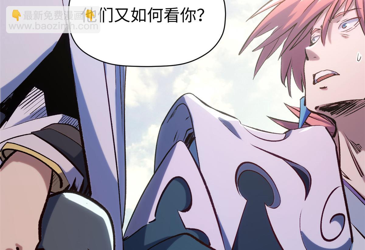 頂級氣運，悄悄修煉千年 - 193 韓絕的豪情(2/5) - 5