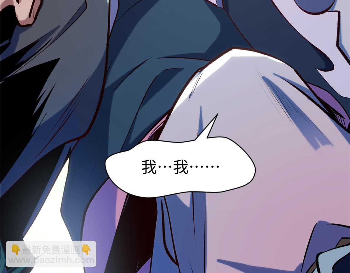 頂級氣運，悄悄修煉千年 - 193 韓絕的豪情(2/5) - 6